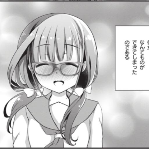 <manga> 3